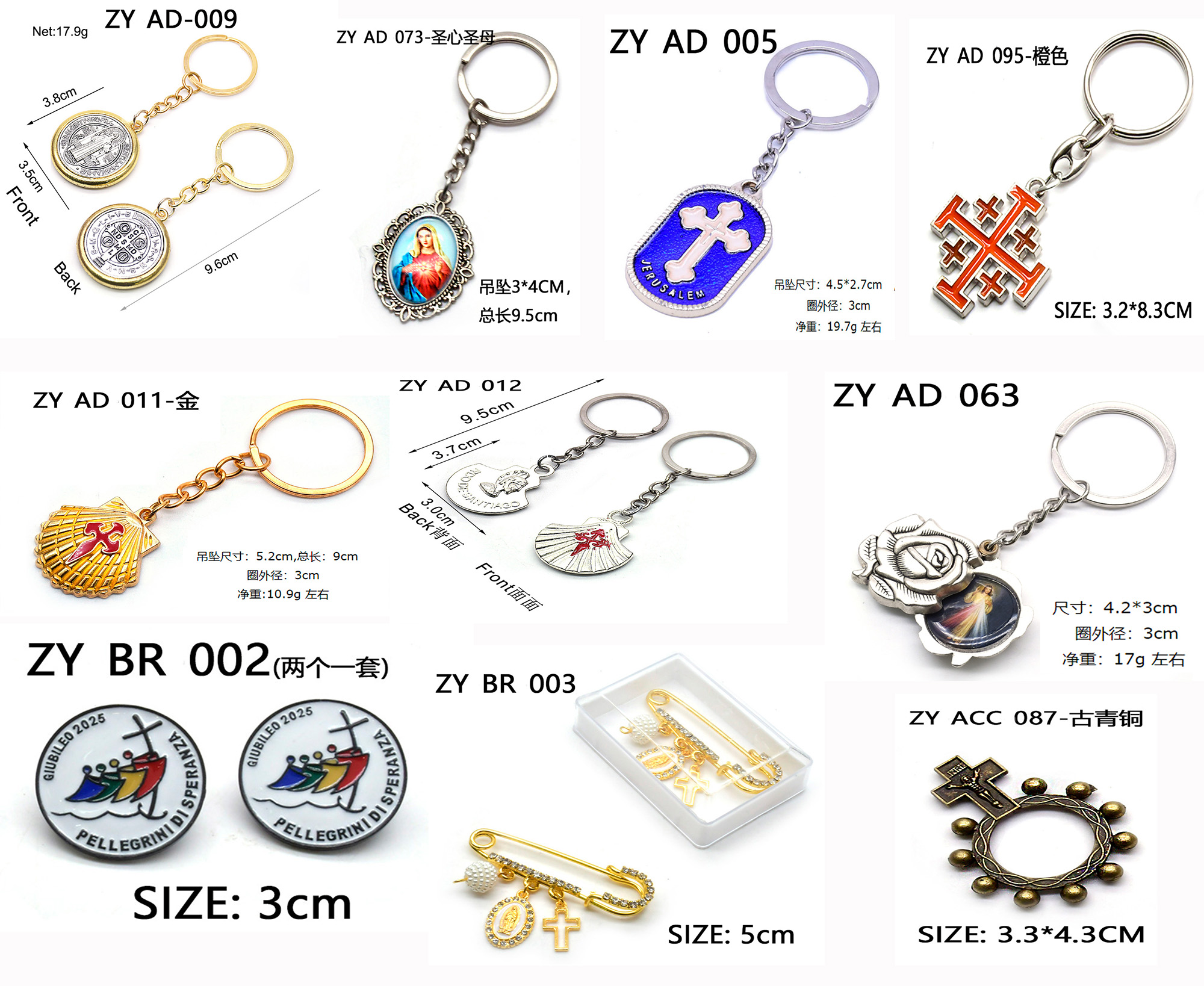 cross keychain