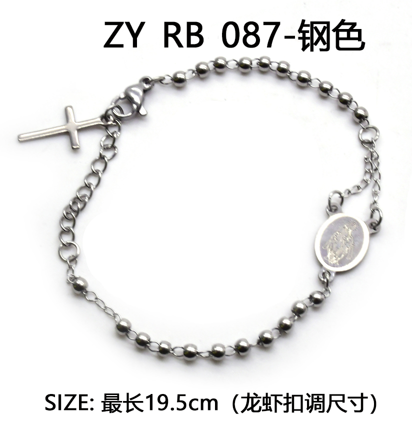 religious bracelet