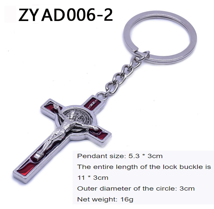 Cross Keychain