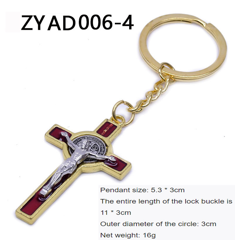 Cross Keychain