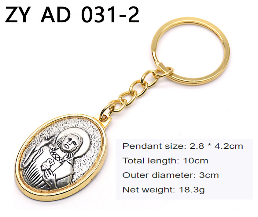 keychain ring, religious jewelry gift