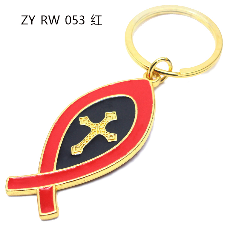 Keychain pendant