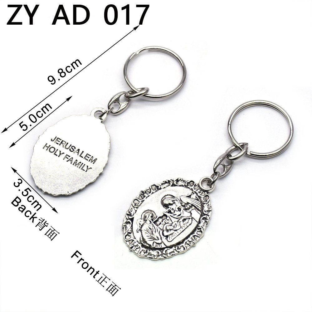 Shell keychain pendant