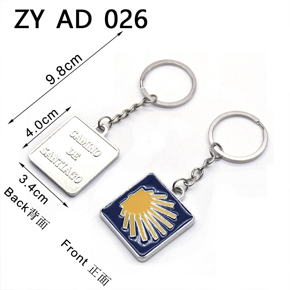 Shell Keychain
