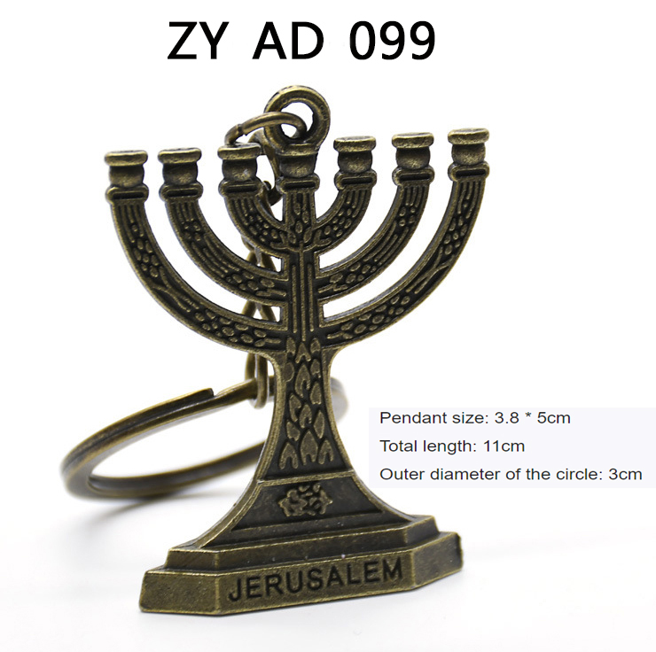 Metal decorative candlestick keychain ring-shaped jewelry gift item Jerusalem keychain