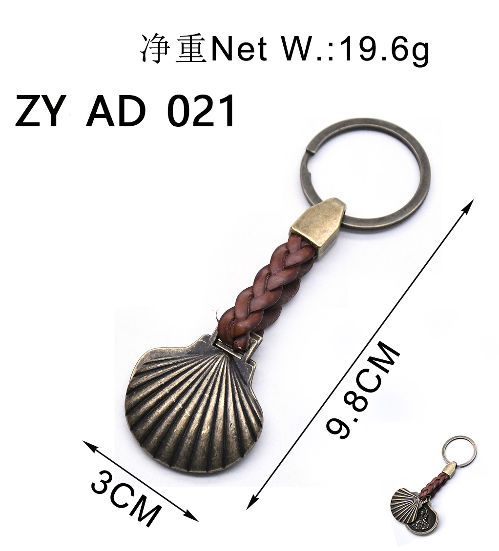 shell cross leather keychain